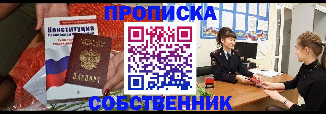 найти адрес прописки в Щёкино